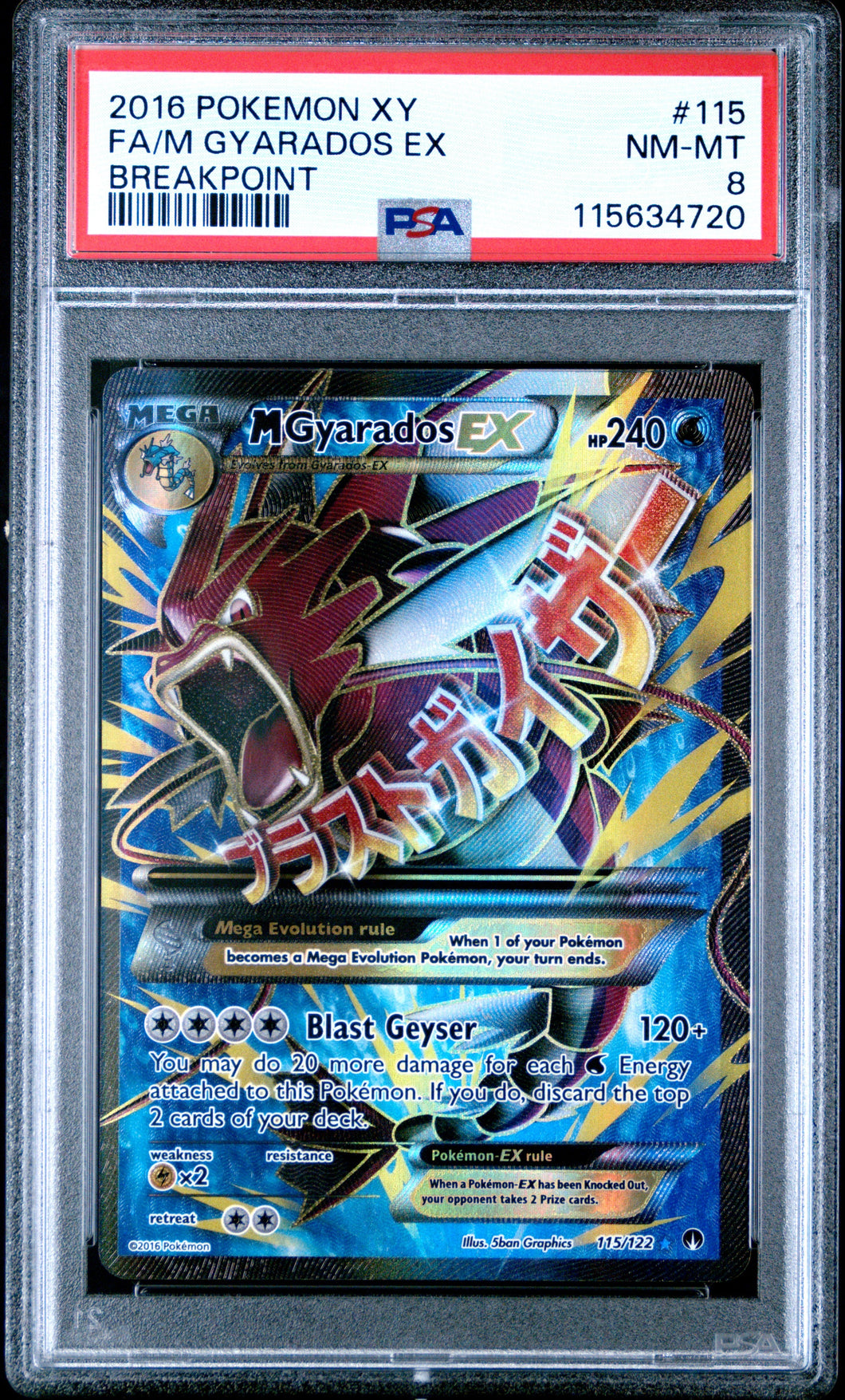 2016 Pokemon Xy Breakpoint Breakpoint Fa/M Gyarados Ex 8 PSA #115