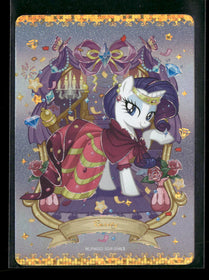 Rarity MLPME02-SGR-004 Kayou My Little Pony Card English Moon Edition 15 Year