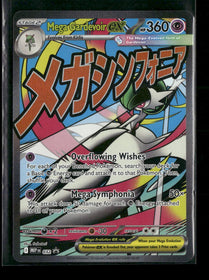 ME: Mega Evolution Promo Mega Gardevoir ex #032