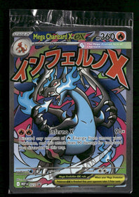 ME: Mega Evolution Promo Mega Charizard X ex #023 Sealed