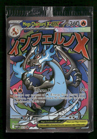 ME: Mega Evolution Promo Mega Charizard X ex #023 Sealed