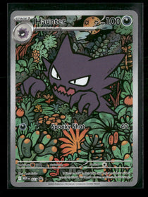 ME: Mega Evolution Promo Haunter #027