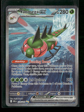 SV10: Destined Rivals Yanmega ex #228/182