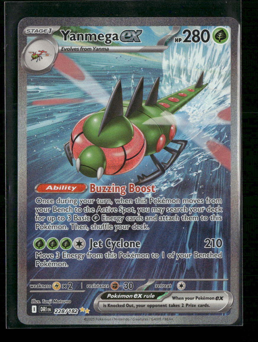SV10: Destined Rivals Yanmega ex #228/182