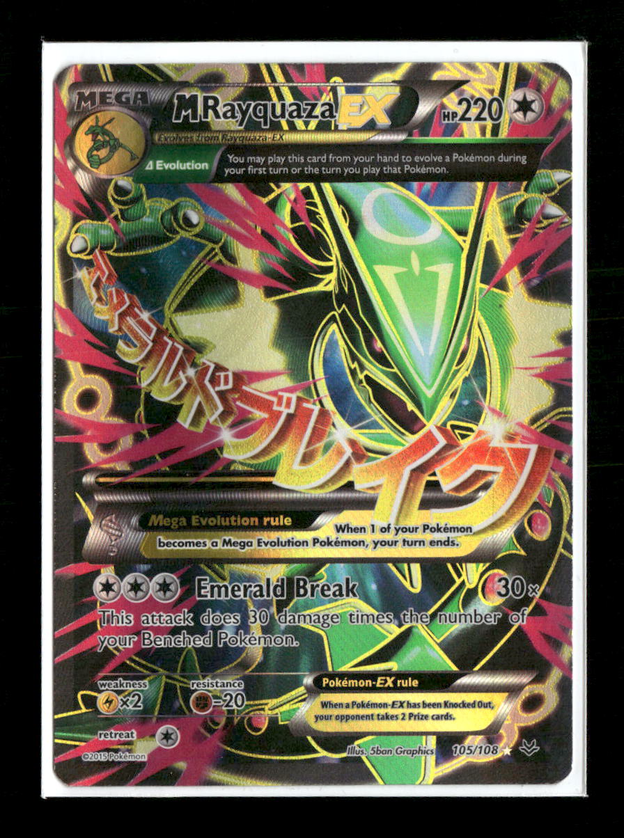 XY - Roaring Skies M Rayquaza EX (105 Full Art) #105/108 Damaged