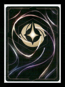 Wilds Unknown Alien #229/204