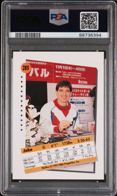 1991 Skybox John Stockton 6 PSA #285