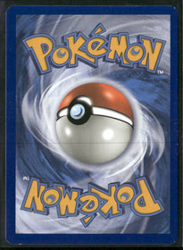 SM - Cosmic Eclipse Arceus & Dialga & Palkia GX #156/236