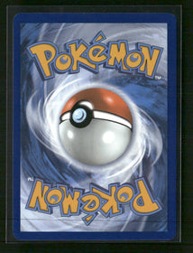 SV: White Flare Sewaddle #087/086