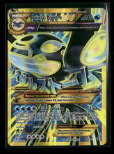 XY - Ancient Origins Primal Kyogre EX (Shiny Full Art) #96/98