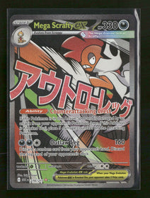 ME: Ascended Heroes Mega Scrafty ex #270/217
