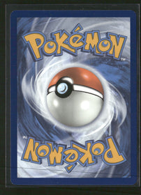 SV: Scarlet & Violet 151 Arbok ex #185/165