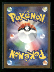 M2a: High Class Pack: MEGA Dream ex Mega Gengar ex #230/193