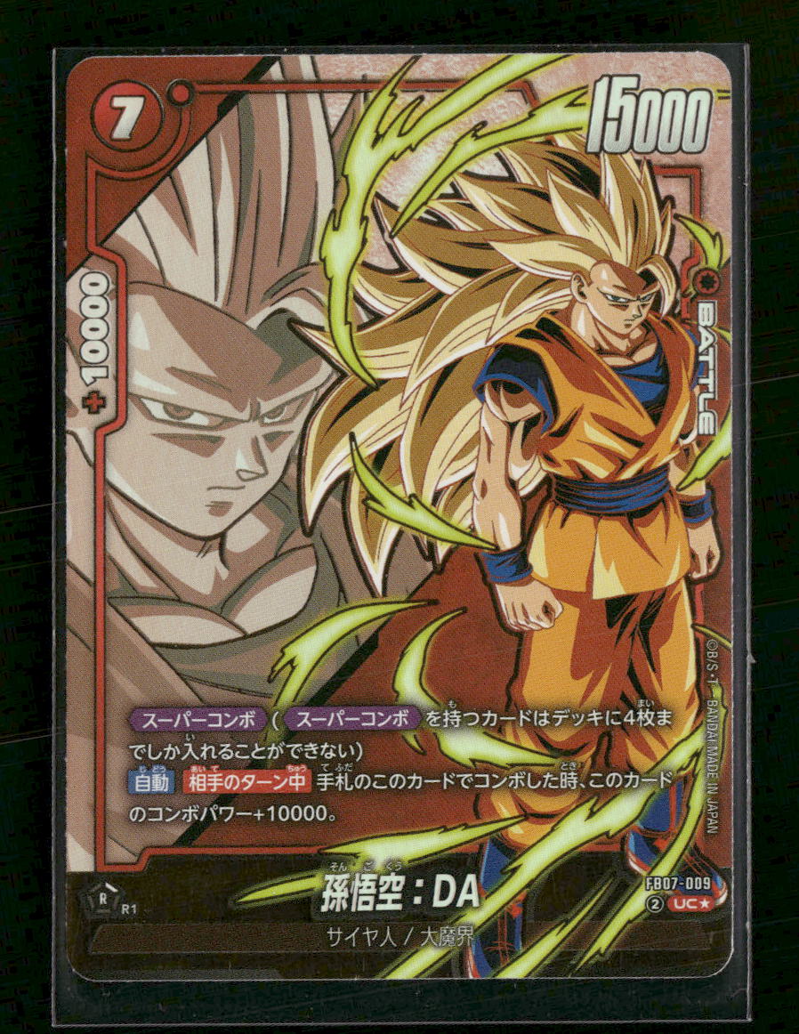 Wish For Shenron (Japanese) Son Goku : DA (Alternate Art) #FB07-009