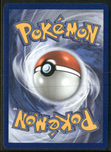 SV: Scarlet & Violet Promo Cards Eevee #173