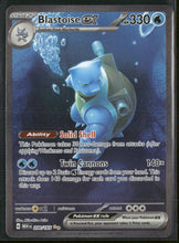 SV: Scarlet & Violet 151 Blastoise ex #200/165