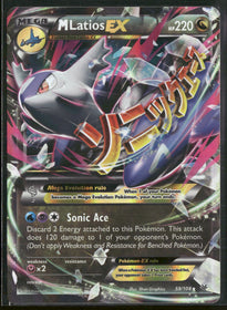 XY - Roaring Skies M Latios EX #59/108