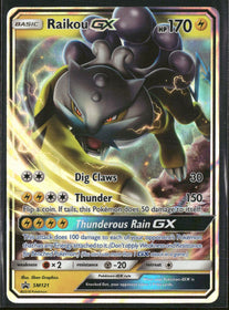 SM Promos Raikou GX #SM121