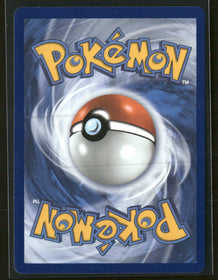 ME01: Mega Evolution Night Stretcher #173/132
