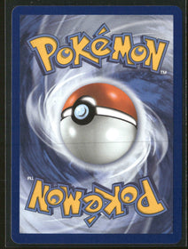 ME03: Perfect Order Rowlet #090/088