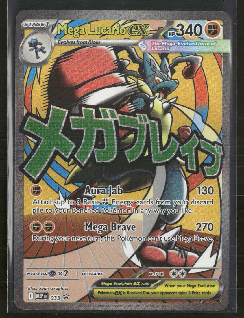 ME: Mega Evolution Promo Mega Lucario ex #033
