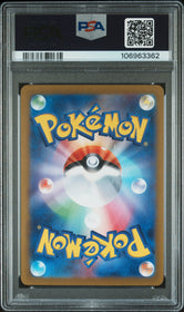 2025 Pokemon Japanese Sv9-Battle Partners Art Rare Articuno 10 PSA #102