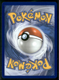 ME: Mega Evolution Promo Popplio #045
