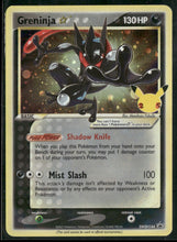 SWSH: Sword & Shield Promo Cards Greninja Star #SWSH144