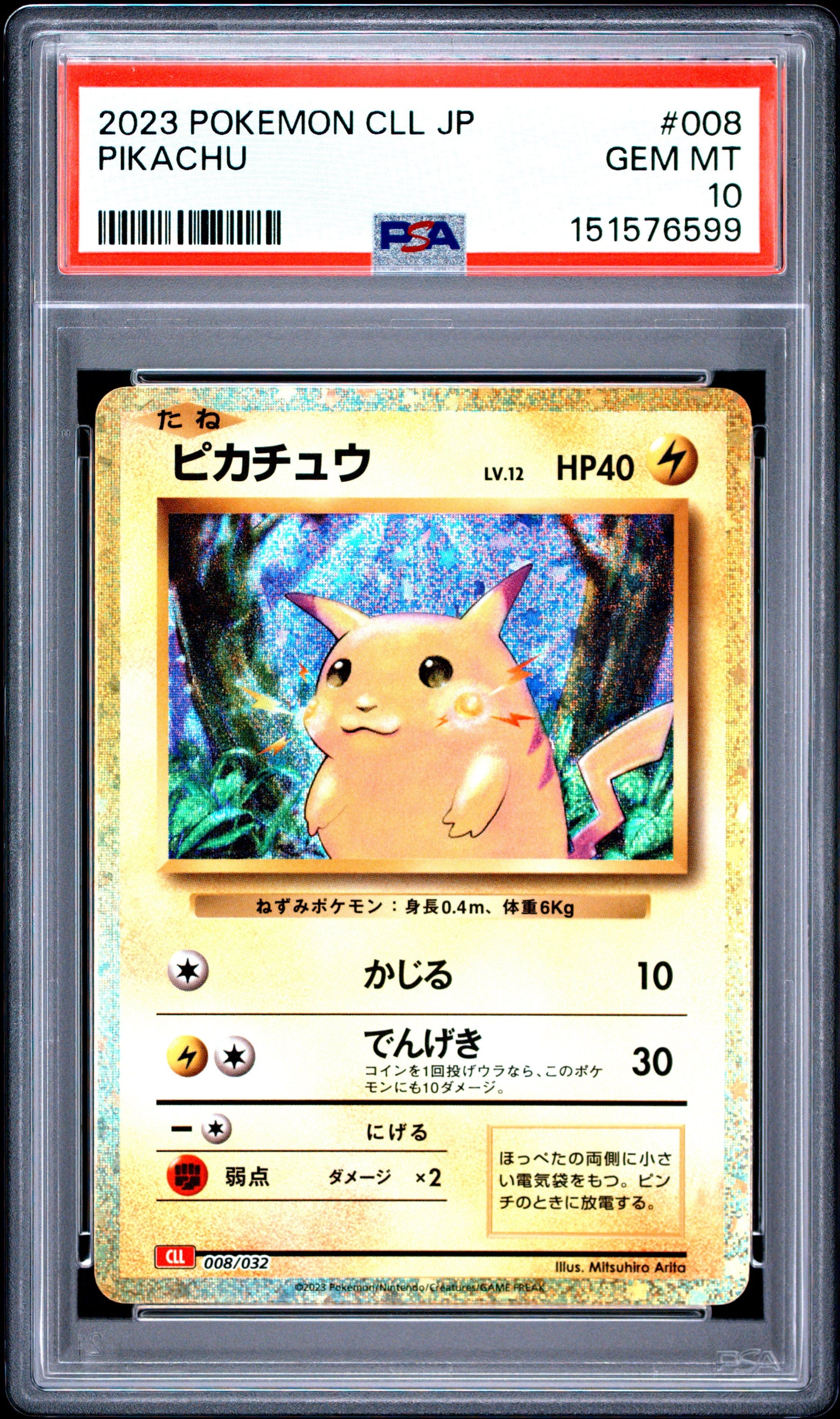 2023 Pokemon Japanese Charizard & Ho-Oh Ex Deck Pikachu 10 PSA #008