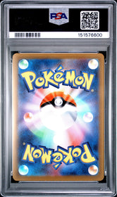 2022 Pokemon JP Sword & Shield Vstar Universe Fa/Pikachu 10 PSA #205