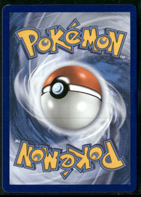 ME03: Perfect Order Rowlet #090/088