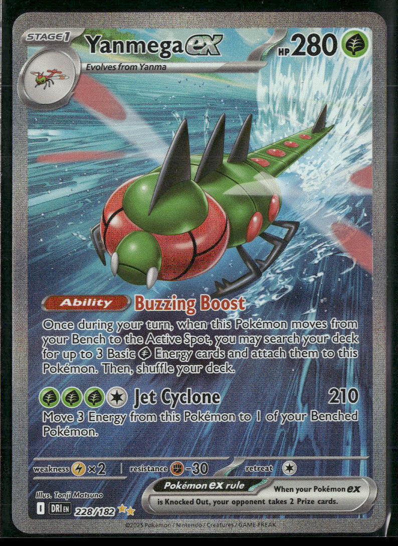 SV10: Destined Rivals Yanmega ex #228/182