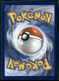 ME: Mega Evolution Promo Popplio #045