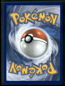 ME: Mega Evolution Promo Popplio #045