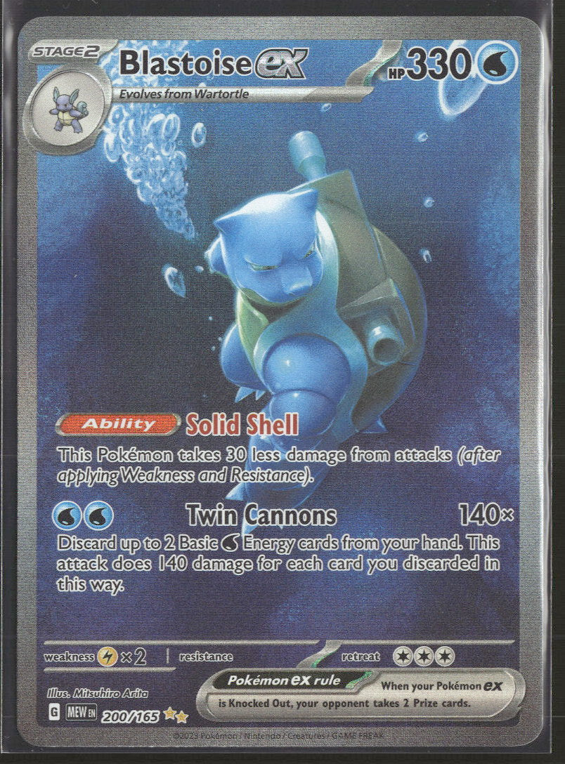 SV: Scarlet & Violet 151 Blastoise ex #200/165