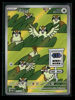 SV03: Obsidian Flames Pidgey #207/197