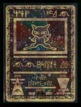 Miscellaneous Cards & Products Ancient Mew #1 *Damaged*
