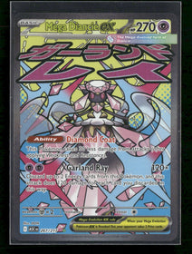 ME: Ascended Heroes Mega Diancie ex #267/217
