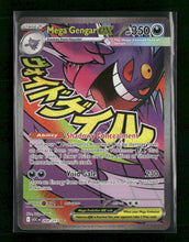 ME: Ascended Heroes Mega Gengar ex #269/217