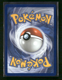ME: Ascended Heroes Ultra Ball #264/217