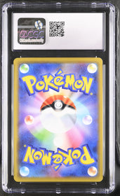 2019 TAG TEAM GX:Tag All Stars Reshiram & Charizard GX 10 CGC #016/173