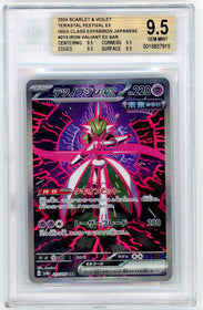 Pokemon Scarlet and Violet Terastal Festival Iron Valiant ex SAR 9.5 BGS #213