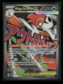 ME: Ascended Heroes Mega Scrafty ex #270/217