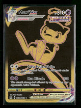 SWSH11: Lost Origin Trainer Gallery Mew VMAX (Secret) #TG30/TG30