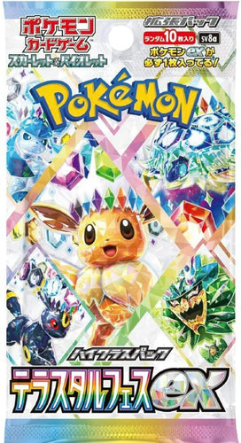 Japanese Pokemon Terastal Fest ex Booster Pack