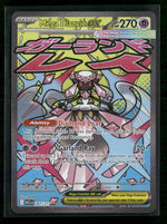 ME: Ascended Heroes Mega Diancie ex #267/217