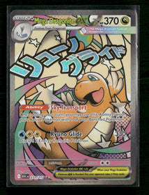 ME: Ascended Heroes Mega Dragonite ex #271/217