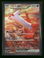 SV08: Surging Sparks Latias ex #239/191