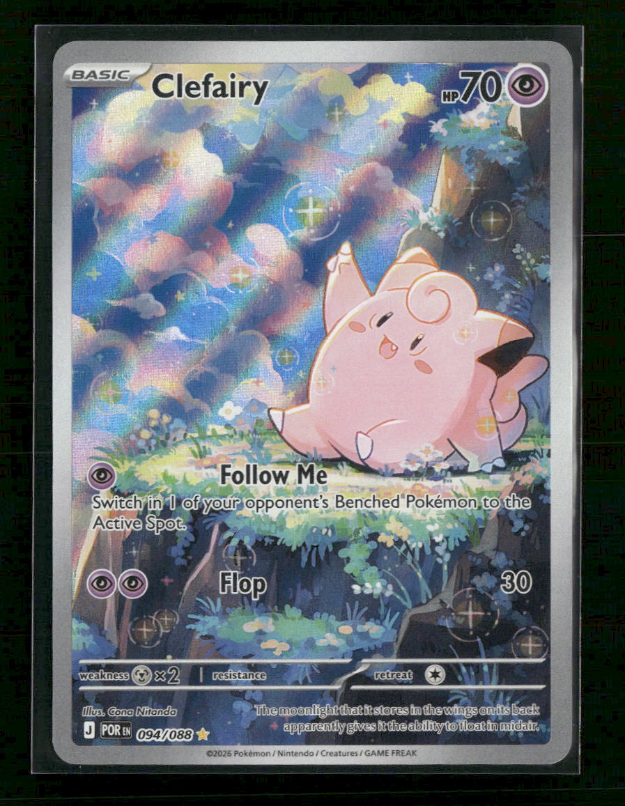 ME03: Perfect Order Clefairy #094/088