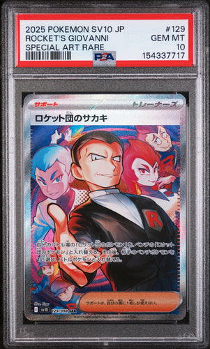 2025 Pokemon Japanese Glory Of Team Rocket Rocket'S Giovanni 10 PSA #129